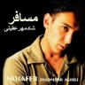 آرزوها