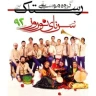 هله مالی (بوشهری)