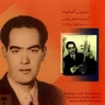 درآمد