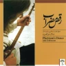بیات ترک