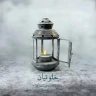 می ناب (1)