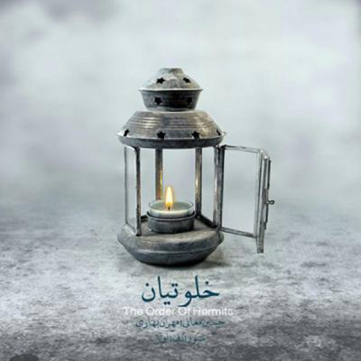 می ناب (1)