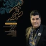 آفرینش