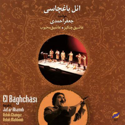 گئجه لر (1)