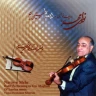 درآمد (آواز اصفهان)