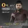 برگرد