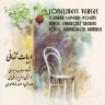 ندای آغاز / Nedaye Aghaz
