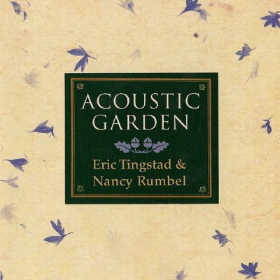 باغ آکوستیک /  Acoustic Garden
