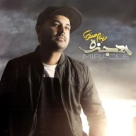 معجزه