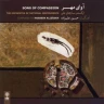 زندگی / Zendegi