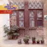فریاد دل (1)