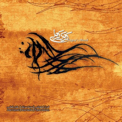 الوان