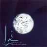 خیال خوش (شور)