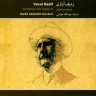 درآمد اول