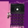 آواز آستاره صوو