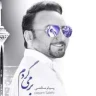 با من بیا