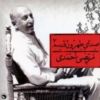 تهرون قدیم 2