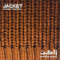 بازار خرمشهر