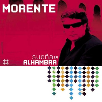 صدای الحمرا /  The Alhambra sounds
