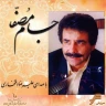 خنده ی گل