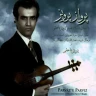 قطعه 1