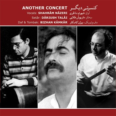 مثنوی (افشاری)
