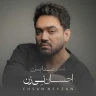 ۱- منوصدا بزن
