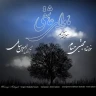  رقص باران