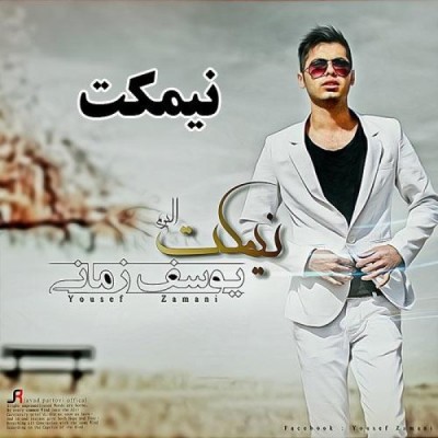 عادت 