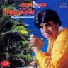 پرستوها