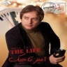 باشما