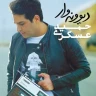 اصرار