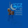 اورئیمین سیرداشی