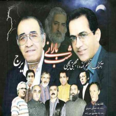 شب بارانی