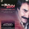  بردی از یادم
