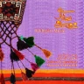 اهه ای گل