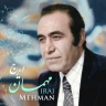 پیرهن صورتی
