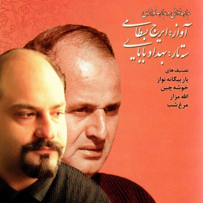  بداهه خوانی و بداهه نوازی