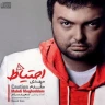 از پشت شیشه