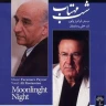 ارغوان