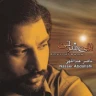 احمد ثانی