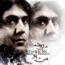 بد آوردم