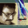 گلای اطلسی