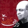نوا 2