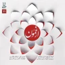 عامی دتر جان (1)