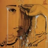 نجوا (1)