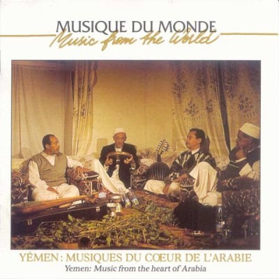  یمن : موسیقی از قلب اعراب/  /Yemen: Music from the Heart of Arabia