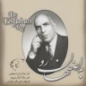 آواز افشاری