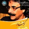 یوسف عزیز