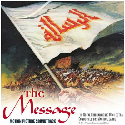 پیام آور / The Message 